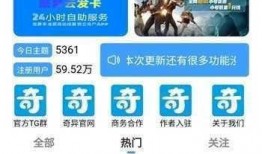 奇异社区最新爆料,最新爆料揭示神秘社区惊人内幕