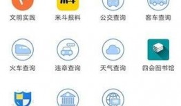 四会新闻爆料网站,最新动态一网打尽