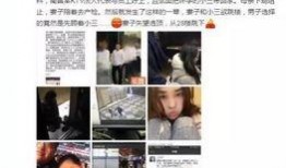 南昌主播爆料案件真相视频,真相视频曝光背后的惊人内幕