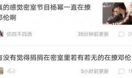 卓伟最新亚瑟爆料邓伦,亚瑟爆料引热议