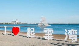 爆料秦皇岛翠堤湾事件视频