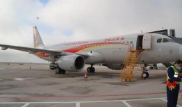 淮安航空爆料事件视频最新,揭秘背后惊人真相