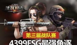 生死狙击在线观看免费观看,免费在线观看，激情对决等你来战！