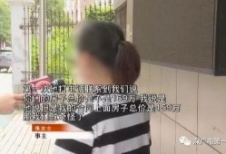 深圳钱小姐最新爆料,揭秘某神秘事件内幕