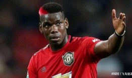 博格巴最新爆料,曼联内幕与个人心路历程大公开