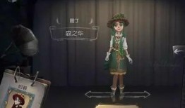 第五人格最新皮肤爆料2025年,神秘角色惊艳登场