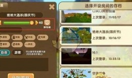 迷你世界法杖爆料视频,神秘力量觉醒，探索未知领域！