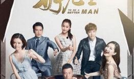 电视剧好先生在线观看,温情治愈，人生百态的温情演绎