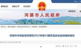 河源市头条新闻爆料事件,惊曝重大事件，真相令人震惊！