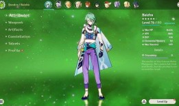 原神3.3剧情最新爆料,神秘新角色登场，揭开世界之秘