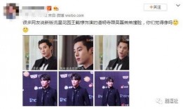 娱乐每日爆料吴磊微博,娱乐每日爆料，揭秘明星幕后故事