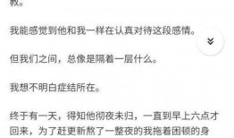 吃瓜男主知乎免费阅读,吃瓜男主的知乎奇幻之旅