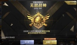 和平精英爆料s8赛季最新消息,神秘内容抢先看，战火升级，激情再燃！