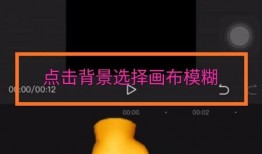 剪映怎么拍爆料视频,轻松制作爆料视频教程