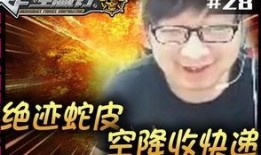 绝迹互相爆料是真的吗视频,是真是假？