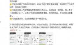 大熊被爆料黑历史视频,揭秘网络红人背后的真相