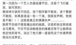 内娱直播爆料事件最新视频,最新视频揭露惊人内幕