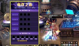 dnf最新爆料体验,全新体验，探索未知冒险之旅