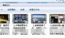 最新爆料新闻短视频下载,短视频下载背后的秘密大曝光！