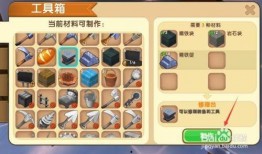 迷你世界法杖爆料视频,神秘力量觉醒，探索未知领域！