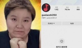 网红抖音爆料郭老师视频,揭秘网红背后的真实故事