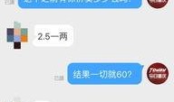 广西今日一线爆料微博,揭秘背后惊人真相！”