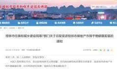 桂林电视新闻爆料热线,聚焦民声，守护城市脉搏