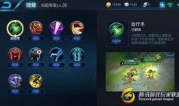 王者荣耀爆料谁最强啊视频