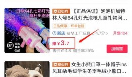 热点爆料视频带货,带你一探究竟，热门商品带货攻略