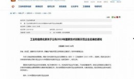 山东企业爆料最新消息,揭秘行业变革背后的秘密