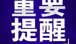 成都晚安爆料新闻事件最新,惊曝某知名企业涉嫌违规操作，真相即将揭晓！