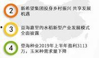 大事件爆料新闻最新消息,最新热点事件深度解析