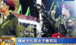 女子敢死队爆料视频播放,惊心动魄的爆料视频幕后真相