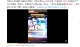 徐州饭店爆料视频曝光事件,事件真相与公众关注