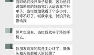 自贡全网爆料事件始末最新消息,真相大白，全程回顾