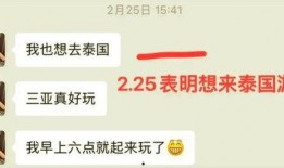 美七好友爆料视频在线观看,独家内容在线观看