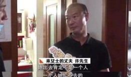 许女士最新爆料,揭秘娱乐圈惊人内幕