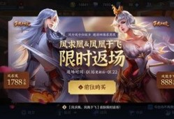 最新的典藏皮肤爆料,炫酷特效，独特设计，带你领略游戏新风采