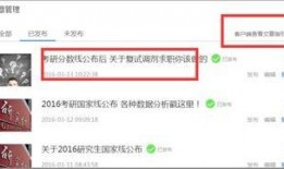 怎么向成都新闻爆料投稿,如何成为信息传递者