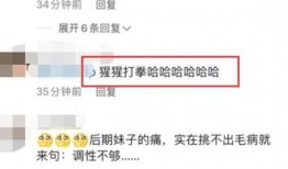 圈内人明星爆料视频在线观看,明星爆料视频在线观看，精彩瞬间一网打尽