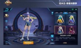 木兰演绎之星皮肤爆料视频,揭秘国风英雄的华丽蜕变