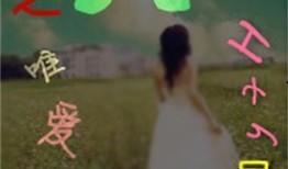 唯爱永生 在线观看,穿越时空的永恒之恋在线观看指南