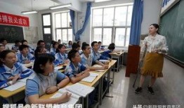西安76中学最新爆料,揭秘校园风云背后的故事