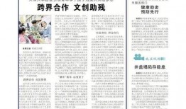 大学最新爆料新闻报道内容,大学最新爆料，校园风云再起