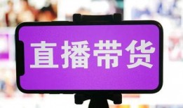 热点爆料视频带货,带你一探究竟，热门商品带货攻略