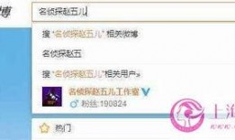 娱乐新闻怎样爆料微博号,独家爆料背后的故事