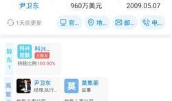 科兴中维最新爆料消息,揭秘疫苗研发背后的故事与挑战”