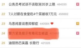 自贡全网爆料事件始末最新消息,真相大白，全程回顾