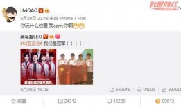 娱乐每日爆料吴磊微博,娱乐每日爆料，揭秘明星幕后故事