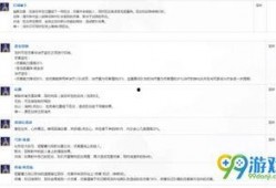 龙吟技能最新爆料是什么,揭秘神秘爆料背后的强大力量